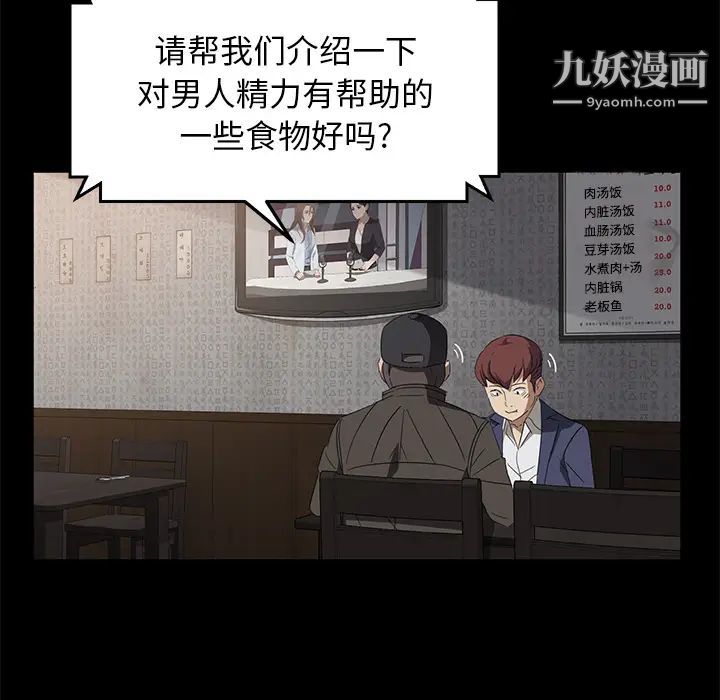 卖身契约第42话