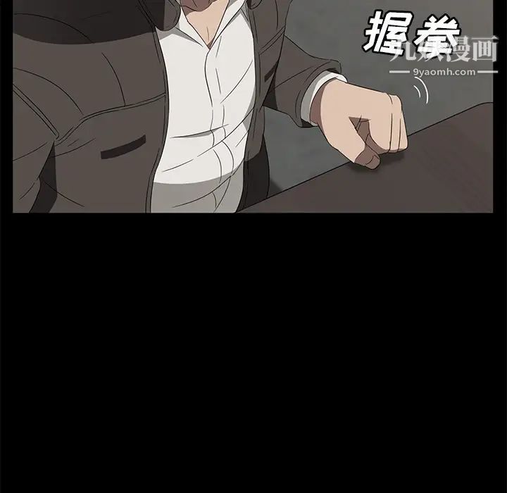 卖身契约第42话