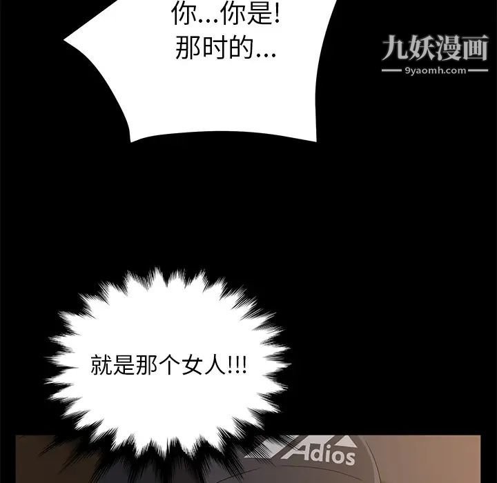 賣身契約第42話