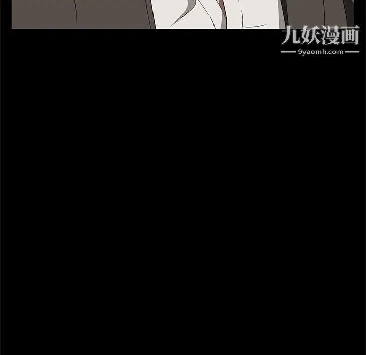 卖身契约第42话