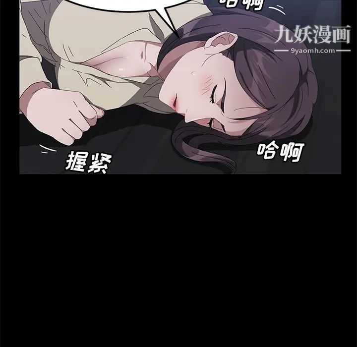 卖身契约第42话