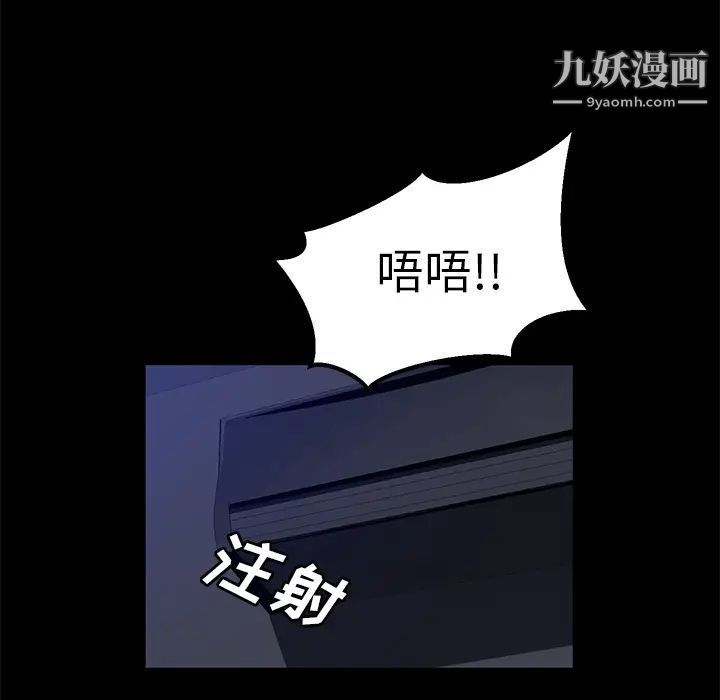 卖身契约第42话