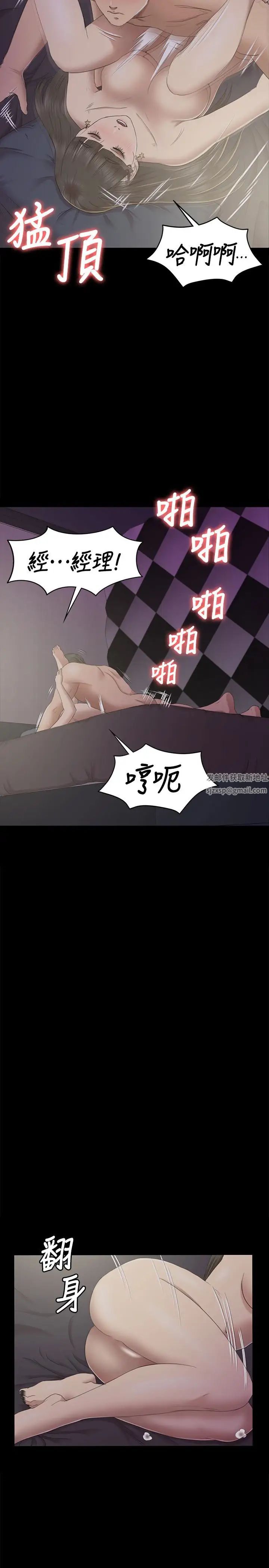 KTV情人第70话-把我当成雪熙