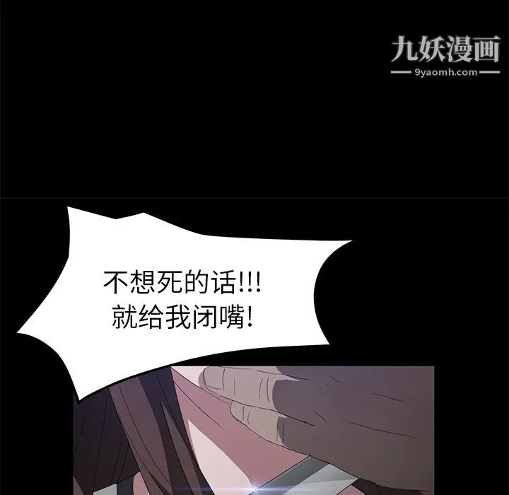 卖身契约第42话