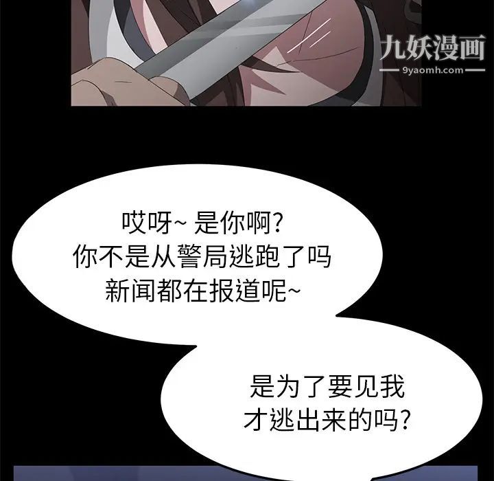 卖身契约第42话