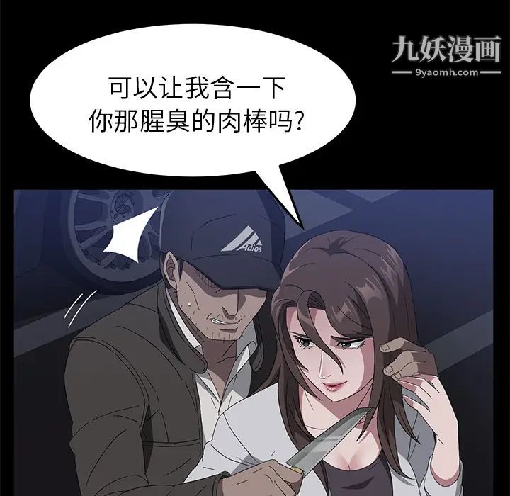 卖身契约第42话