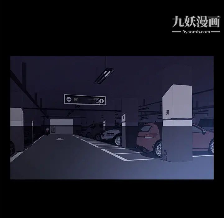 賣身契約第43話