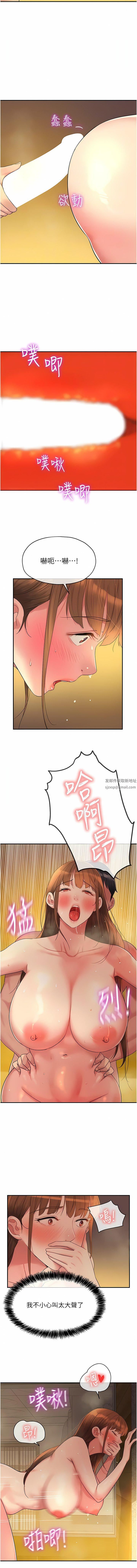 洞洞雜貨店第39話-自願當洞口的玲安