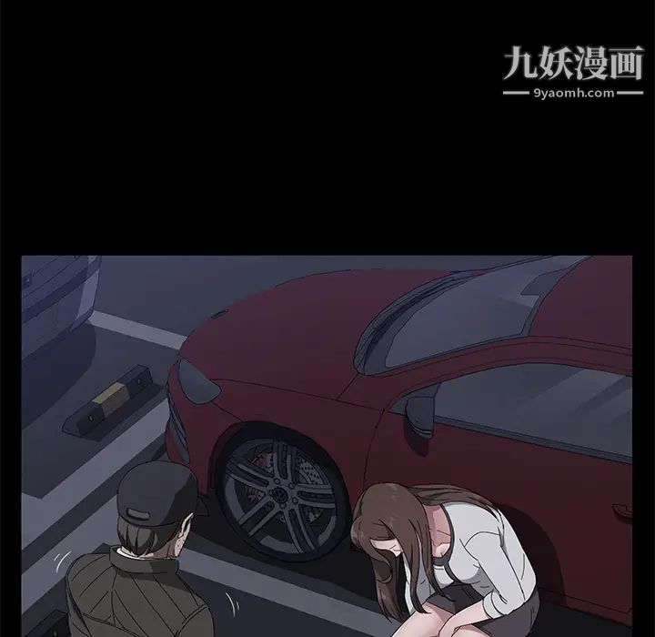 賣身契約第43話