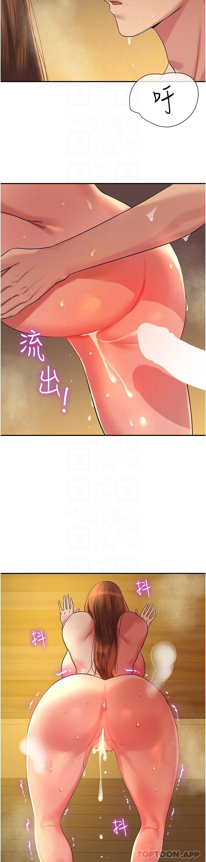 《洞洞杂货店》第40话-烤箱内的火热性爱