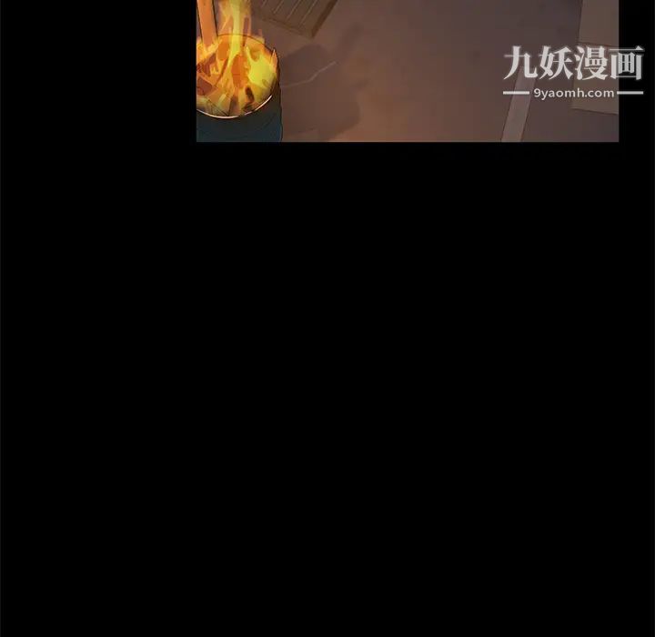 賣身契約第43話