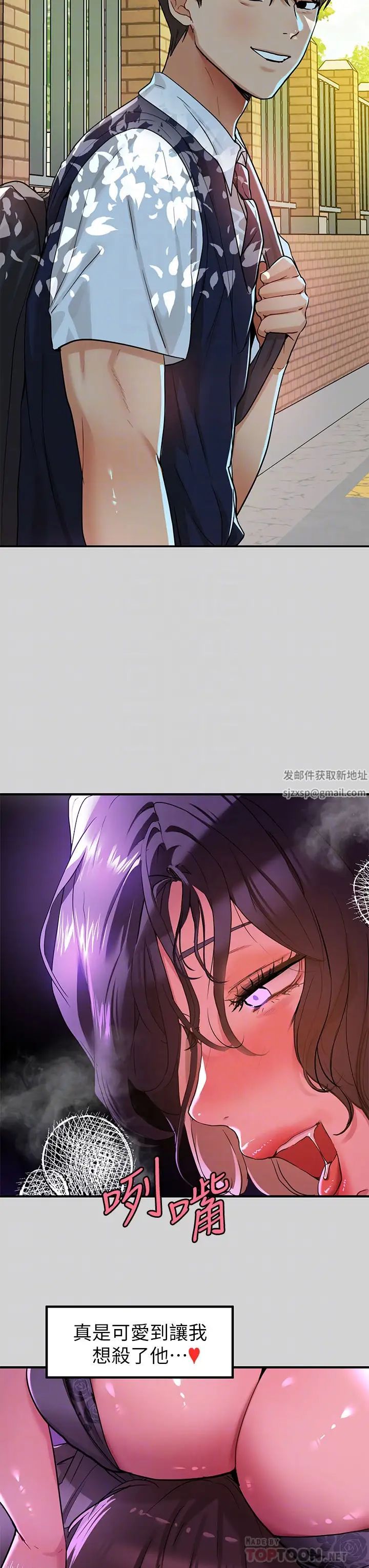 富家女姐姐第17話-喜歡粗魯點的宥拉姐