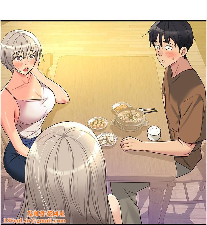 《洞洞杂货店》第44话-跟纪老师约会?