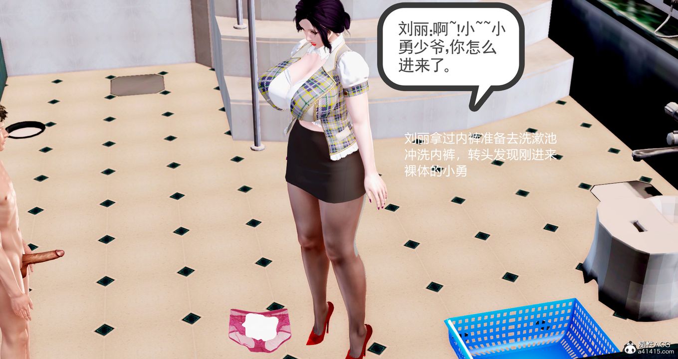 [3D]小勇的故事第01话