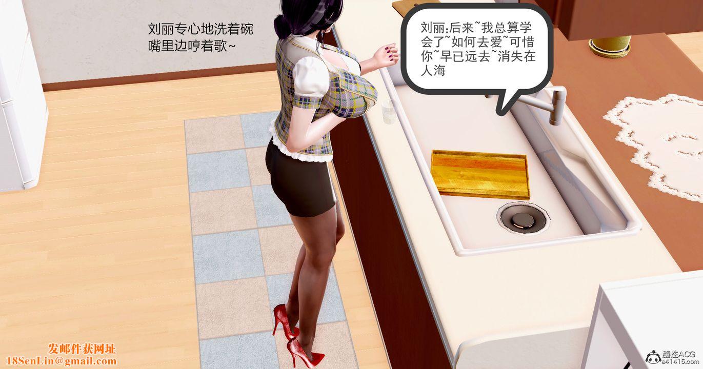 [3D]小勇的故事第01话