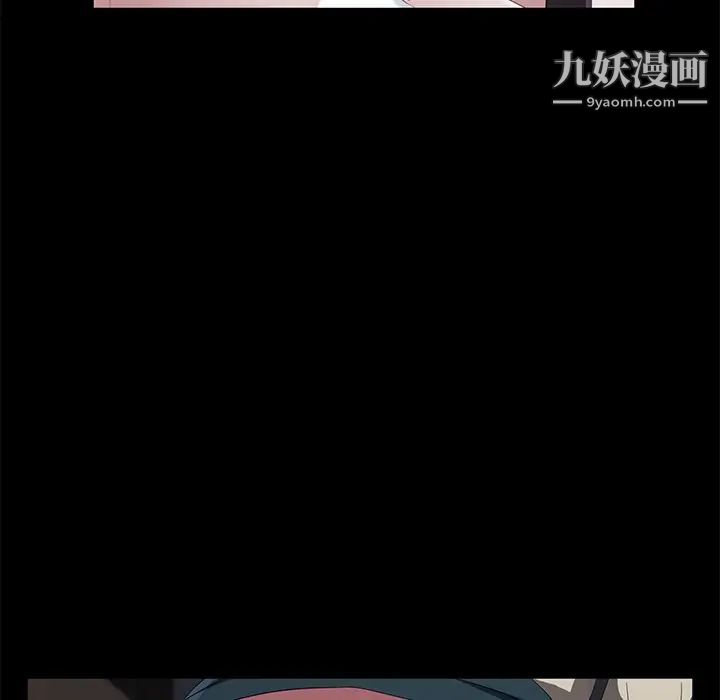 賣身契約第44話