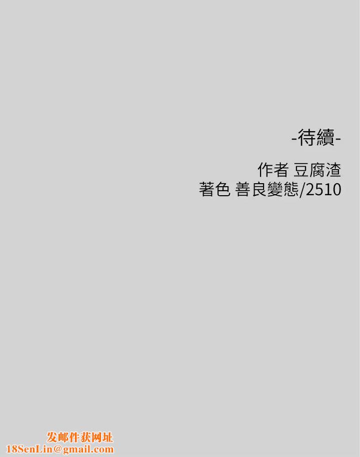 富家女姐姐第18话-传到门外的呻吟