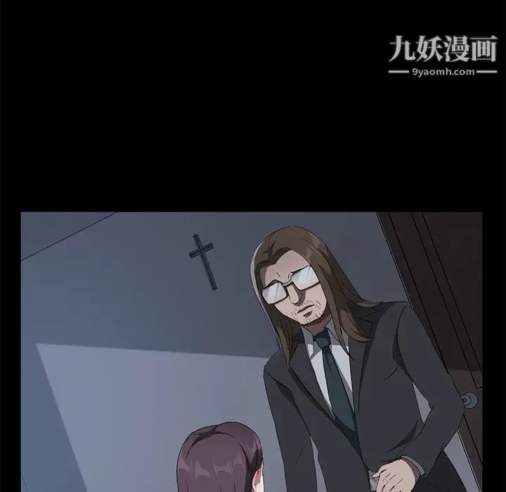 賣身契約第44話