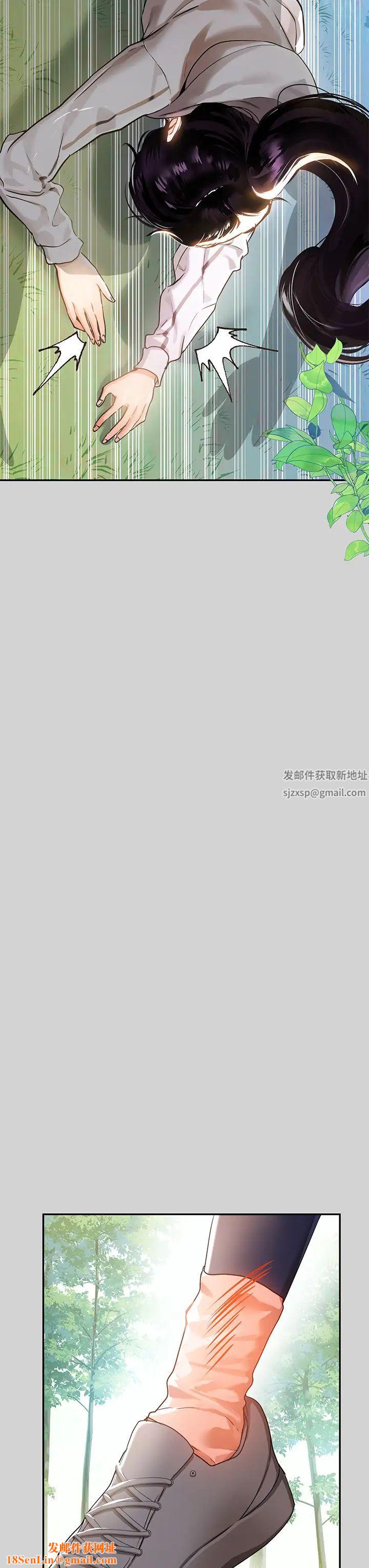 富家女姐姐第19話-傲嬌娜莉的誘惑