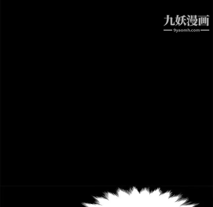 卖身契约第44话