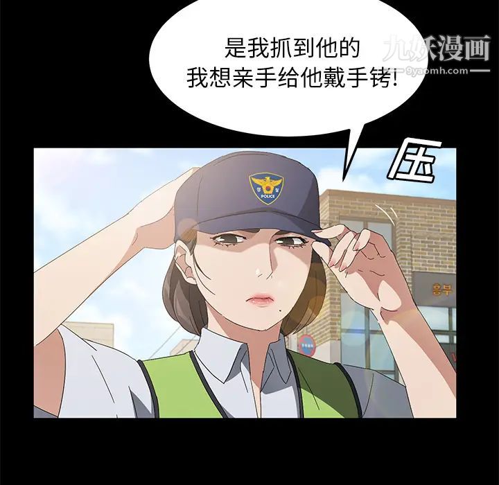 賣身契約第45話