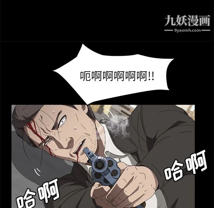 賣身契約第45話