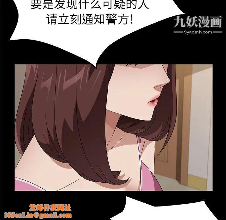 卖身契约第45话
