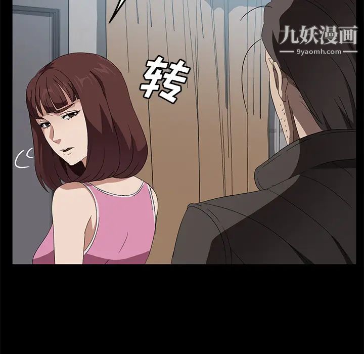 卖身契约第45话