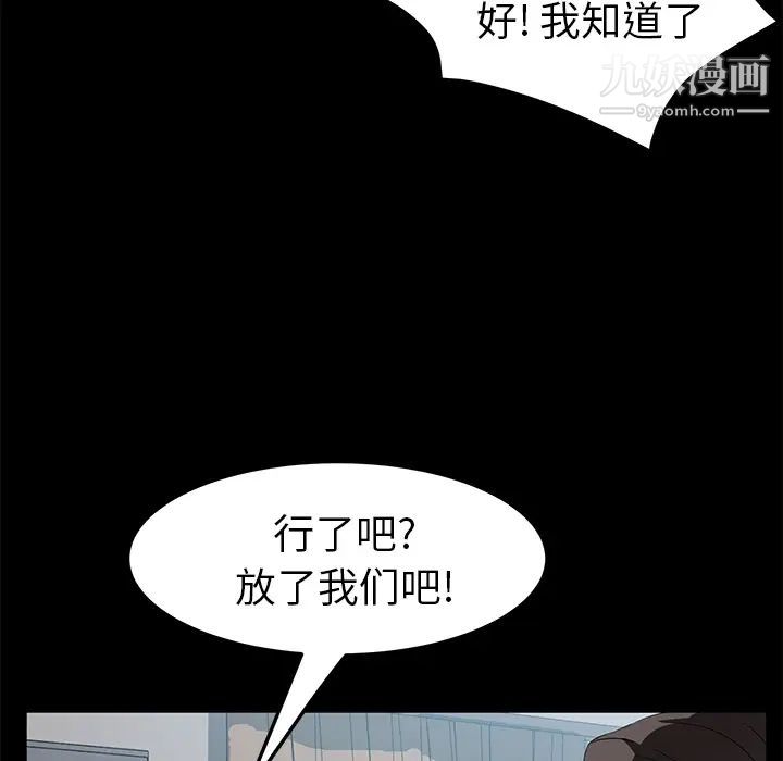 卖身契约第45话