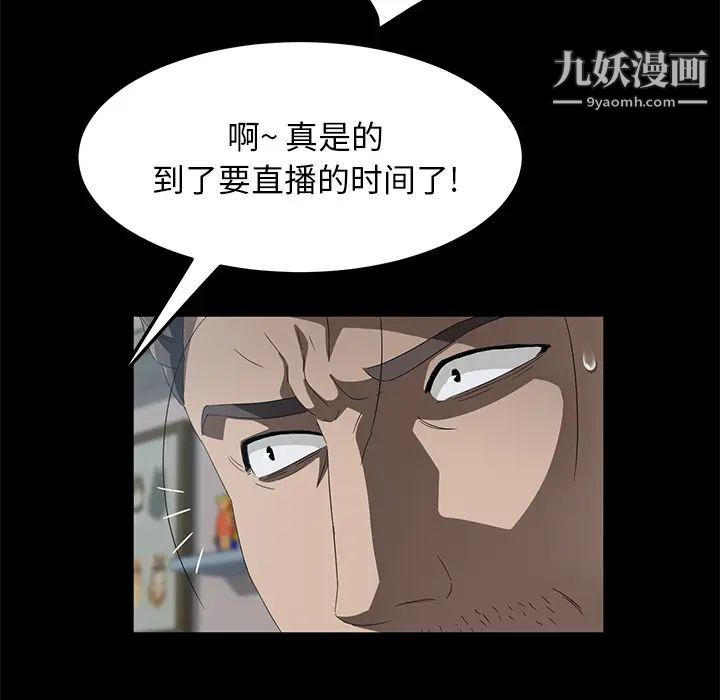 卖身契约第45话