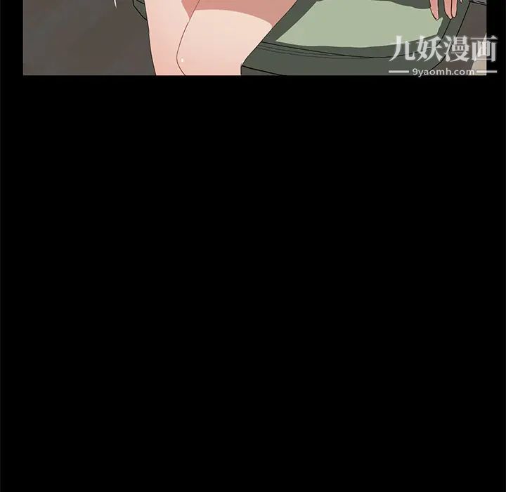 賣身契約第45話