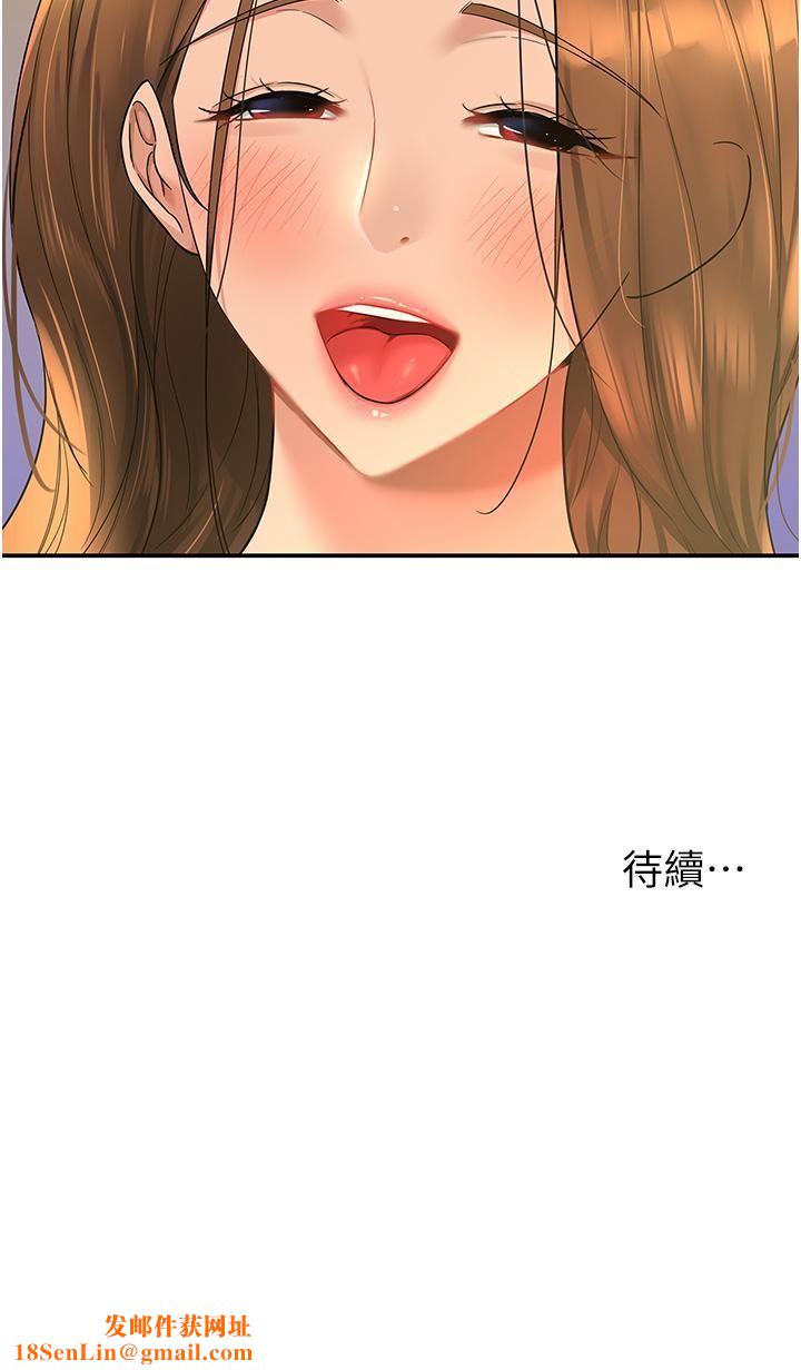 洞洞杂货店第48话-过来，姐姐帮你洗干凈!