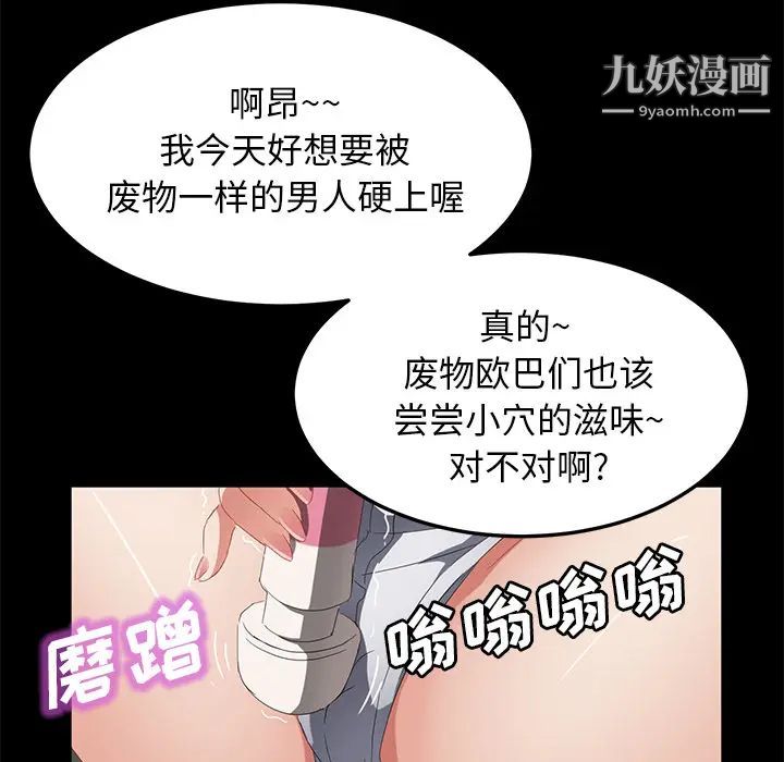 卖身契约第45话