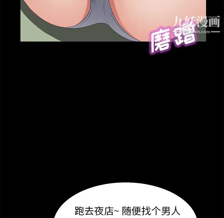 卖身契约第45话