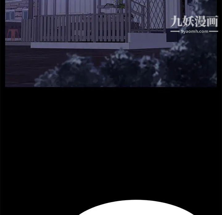 卖身契约第45话