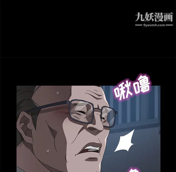 卖身契约第45话