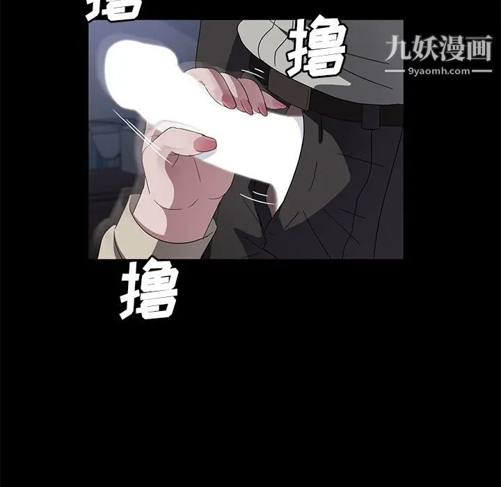 卖身契约第45话