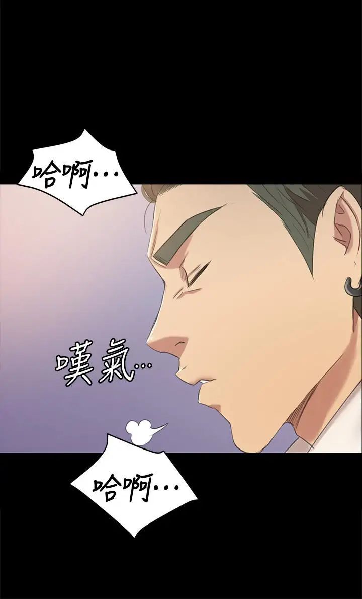 KTV情人第79话-被慾望蒙蔽双眼