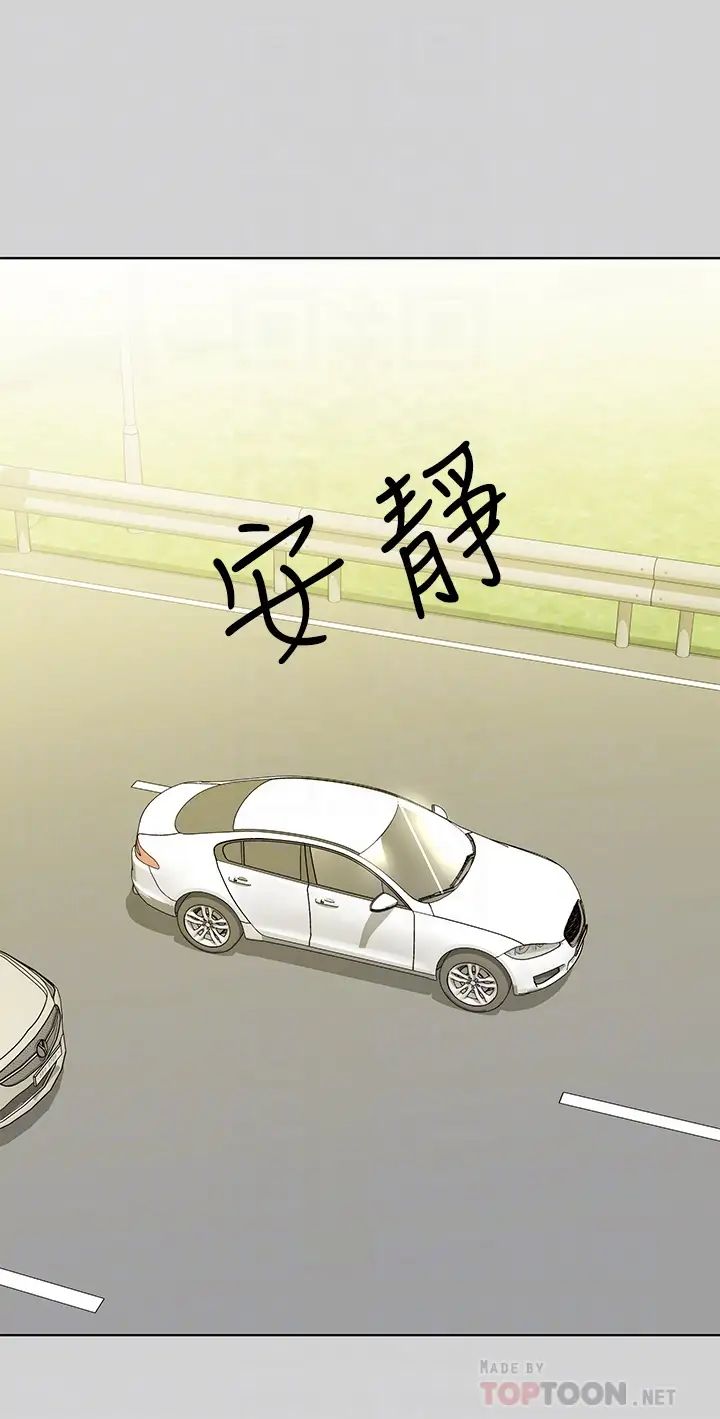 富家女姐姐第23話-再累…也能再做一次吧?