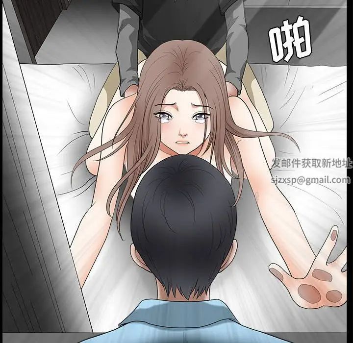完美人偶第29話