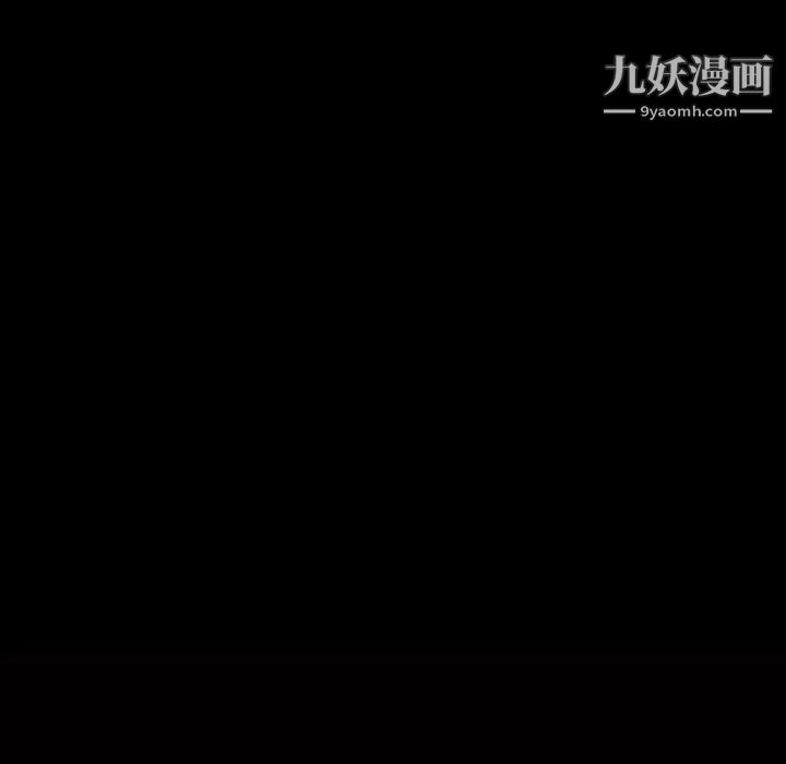 完美人偶第30话