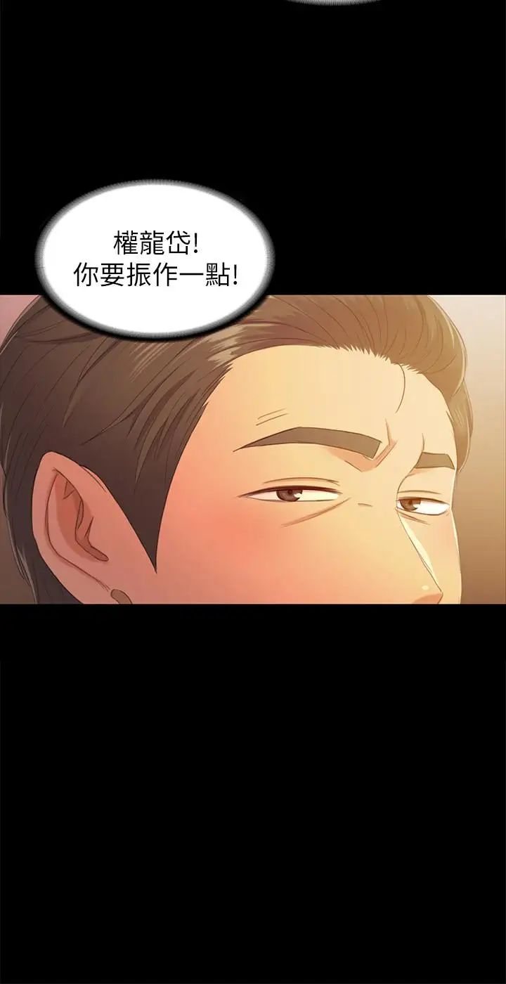KTV情人第81话-雪熙加入女团的条件