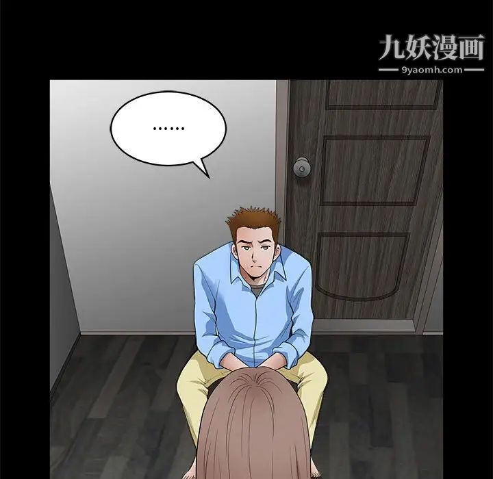 完美人偶第30話