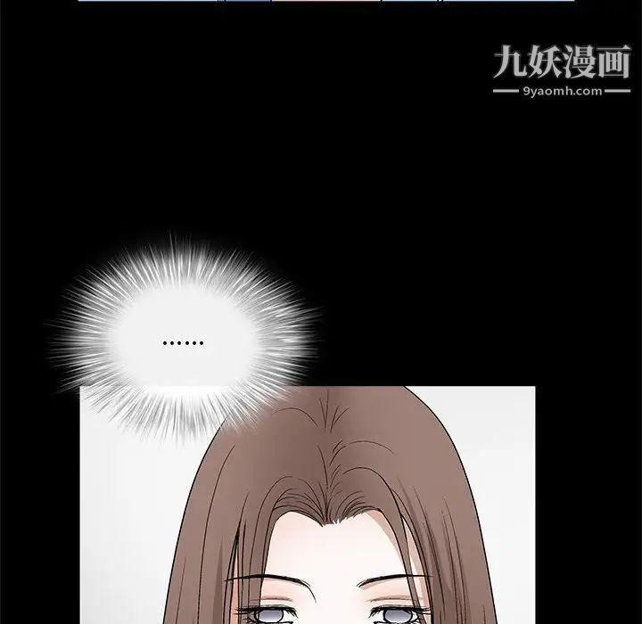 完美人偶第30话