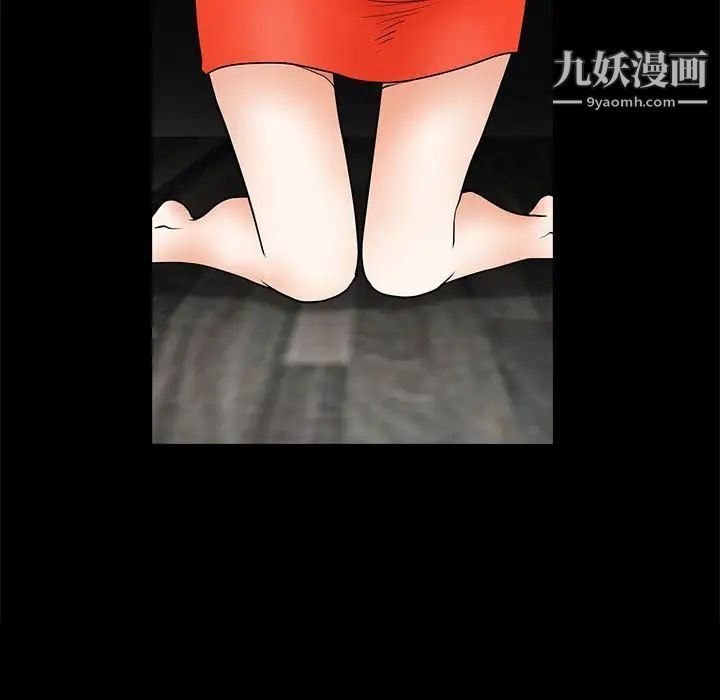 完美人偶第30話