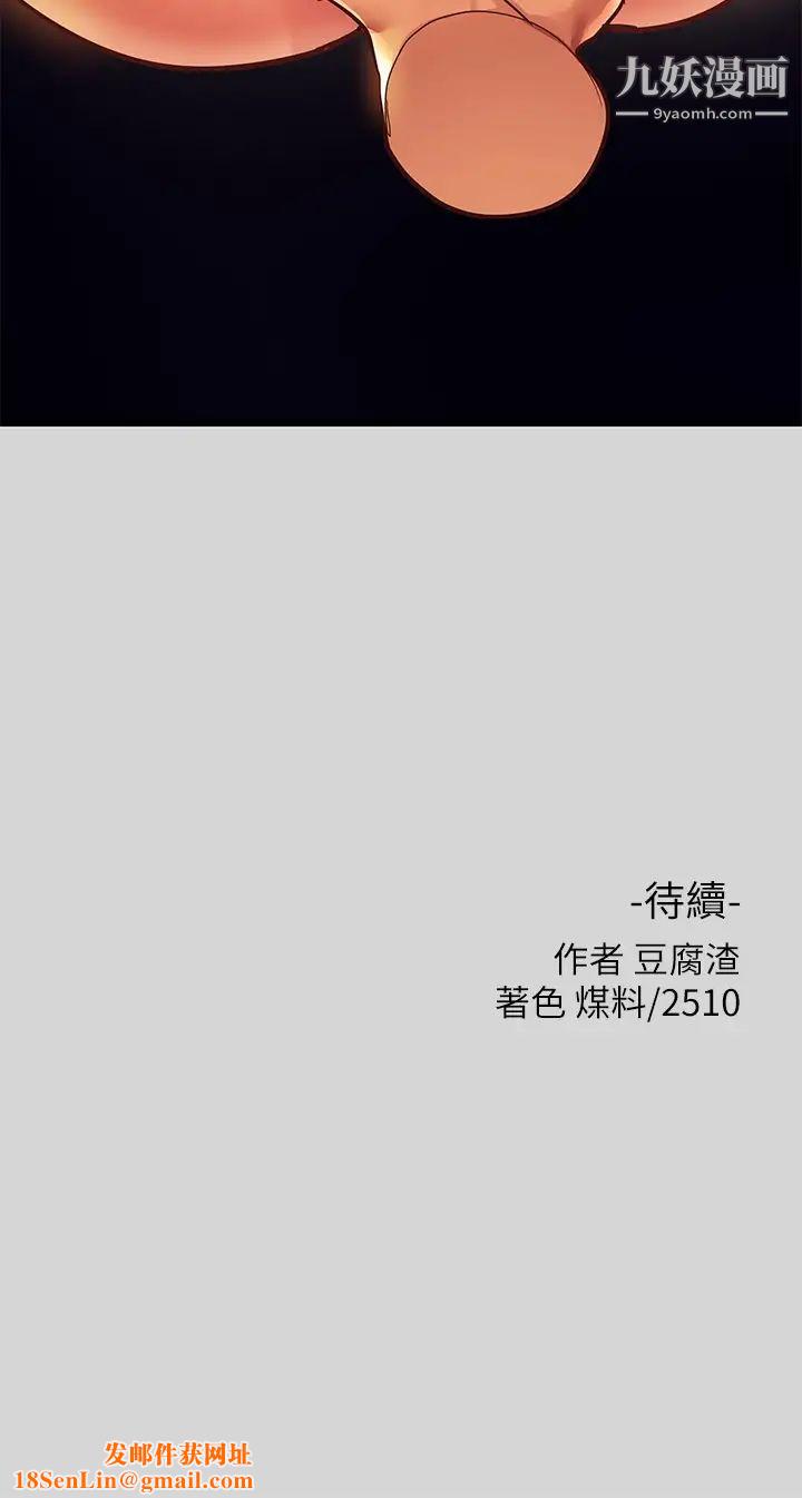 富家女姐姐第27话-我来帮妳洗干净