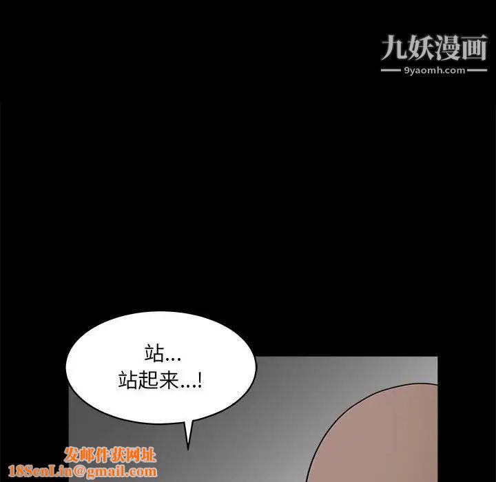 完美人偶第30話