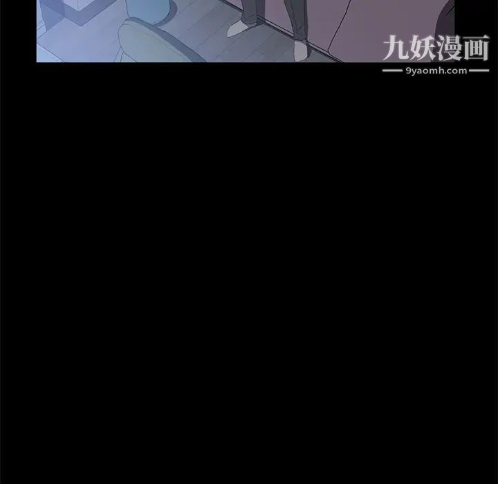 賣身契約第47話