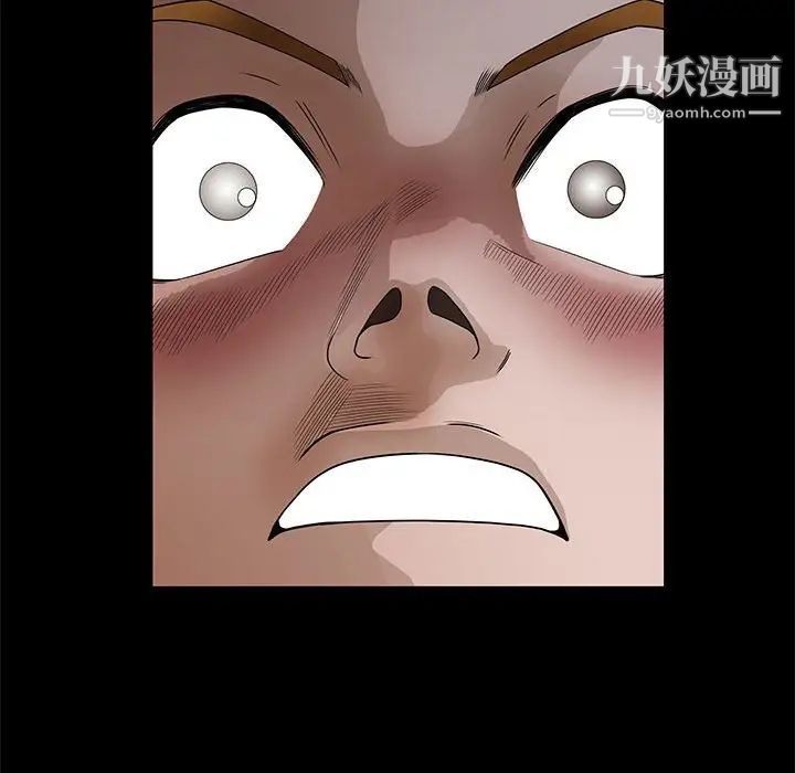 完美人偶第30話