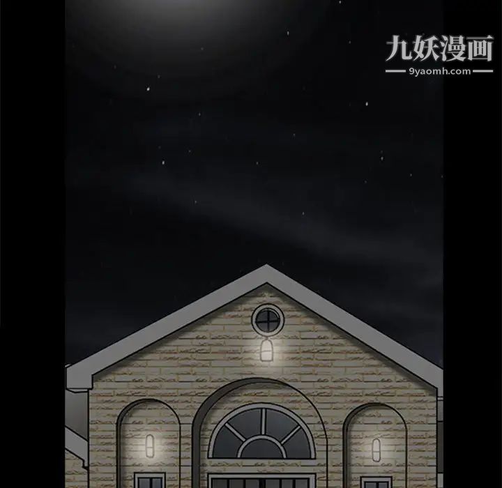 完美人偶第30話